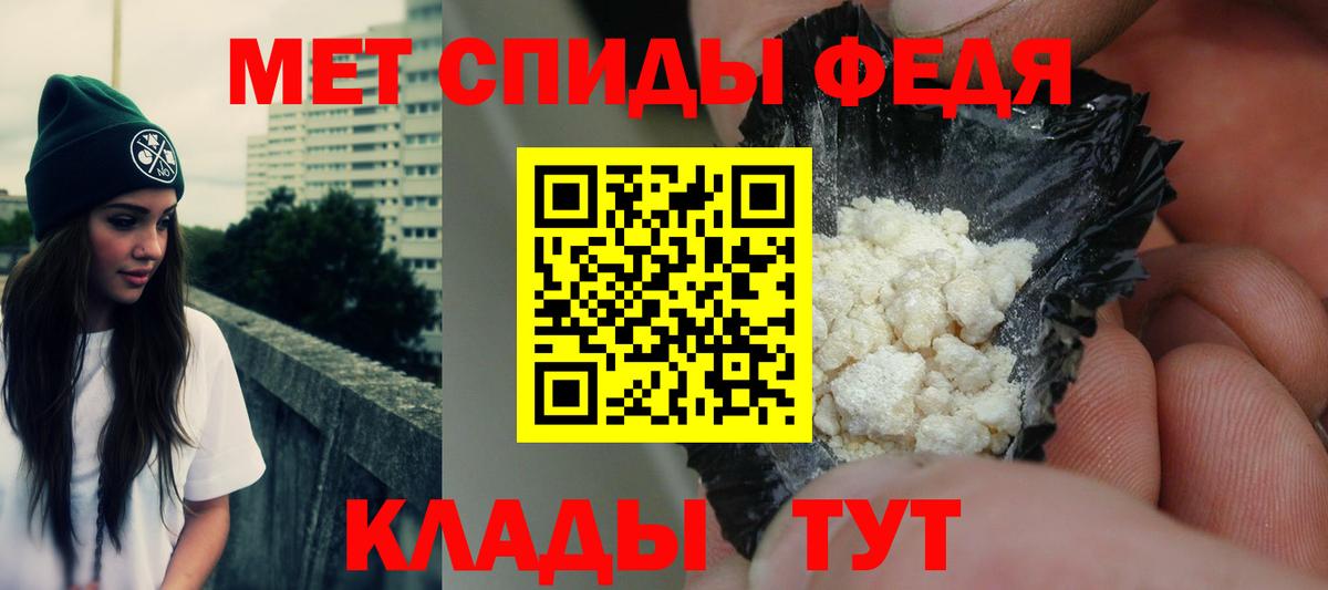 АМФЕТАМИН VHQ  Амфетамин  Краснокаменск  Вход с VPN 