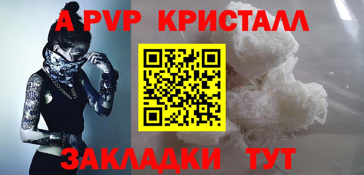 Гашиш  МАРИХУАНА  APVP СК кристаллы  COCAIN  ЭКСТАЗИ  Краснокаменск  Вход с VPN  Меф  
