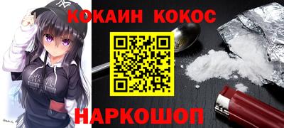 прущие крисы Кинель