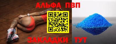 прущие крисы Кинель