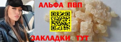 apvp Кимры