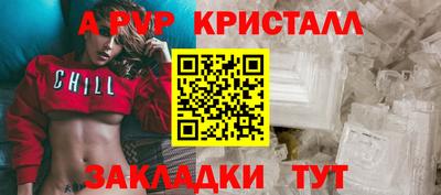 прущие крисы Кингисепп