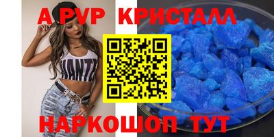 прущие крисы Кинель