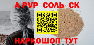 прущие крисы Кинель