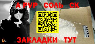 прущие крисы Кингисепп