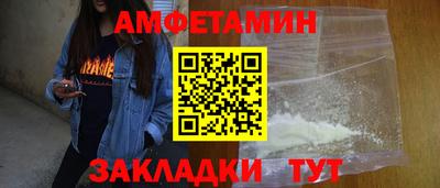 прущие крисы Кингисепп