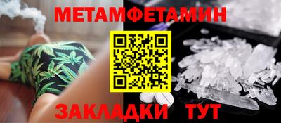 прущие крисы Кинель