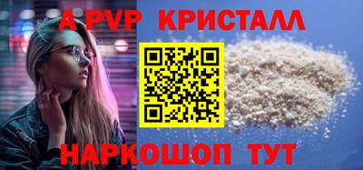 apvp Кимры