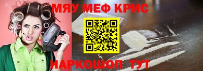 прущие крисы Кинель