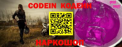 прущие крисы Кинель
