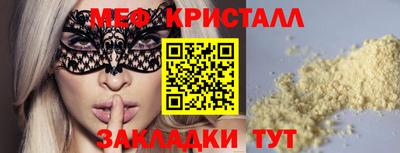 прущие крисы Кинель