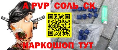 прущие крисы Кинель