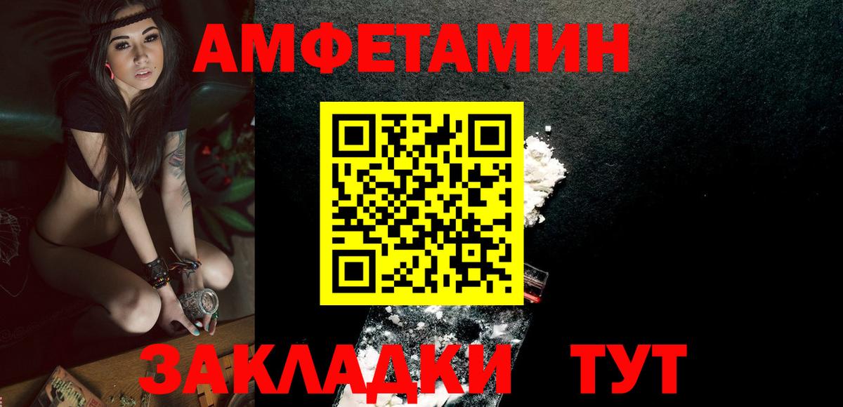 МЕТАМФЕТАМИН витя  Вход с VPN  Краснокаменск  МЕТАМФЕТАМИН витя 