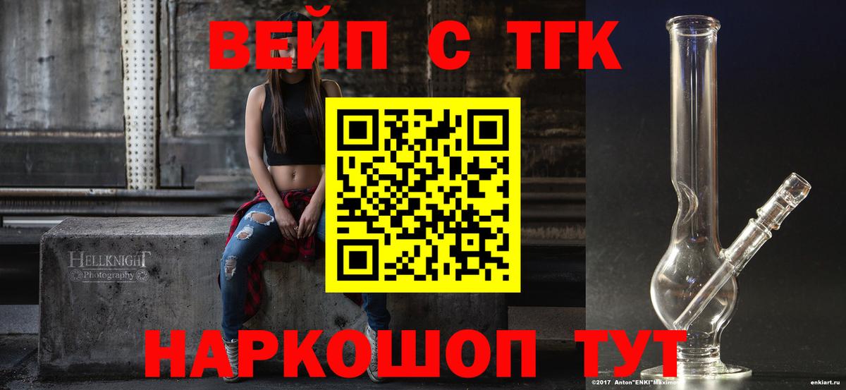 Дистиллят ТГК концентрат Краснокаменск